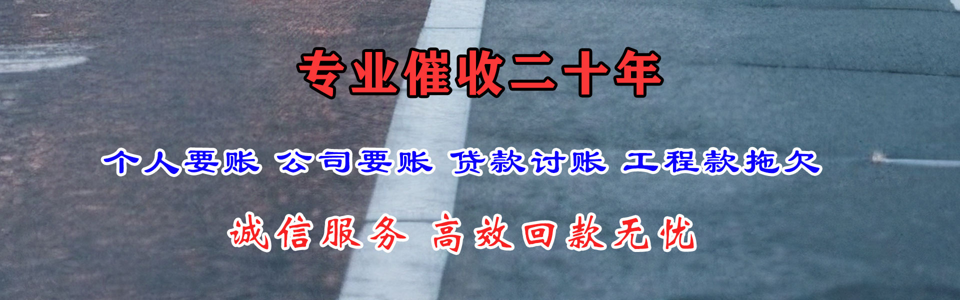 于都讨债公司